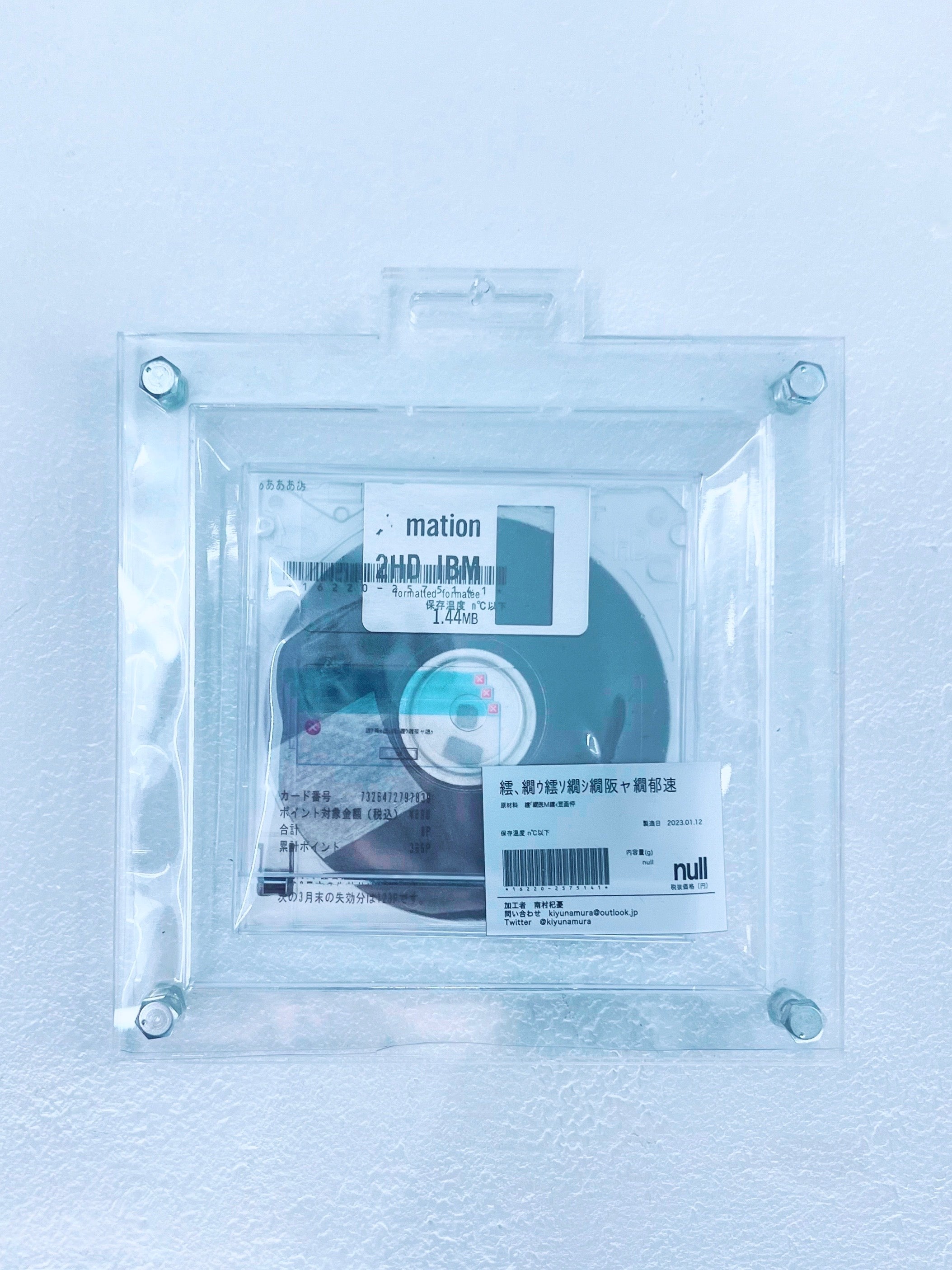 フロッピーパウチ_clear