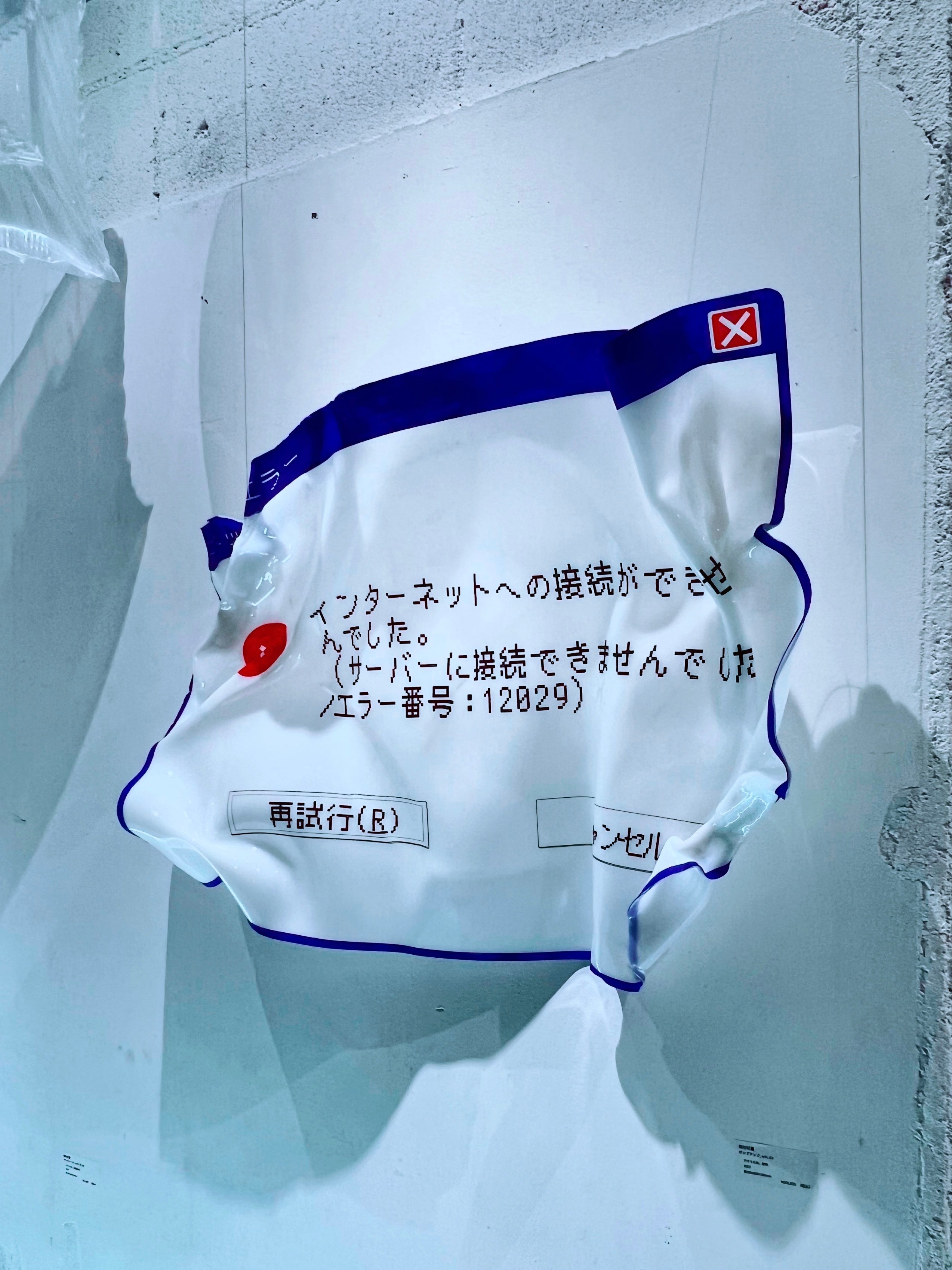 ポップアップ_win_02