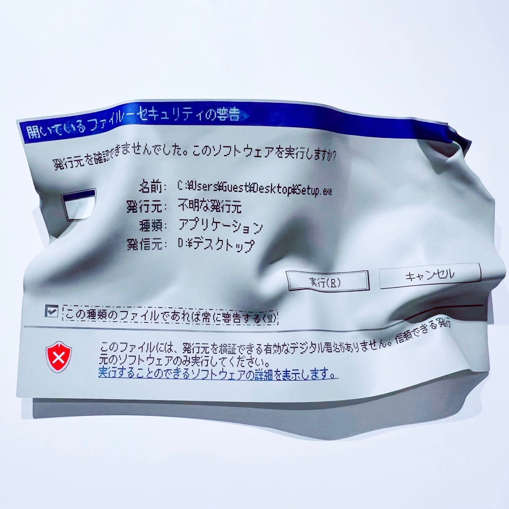 ポップアップ_win_03