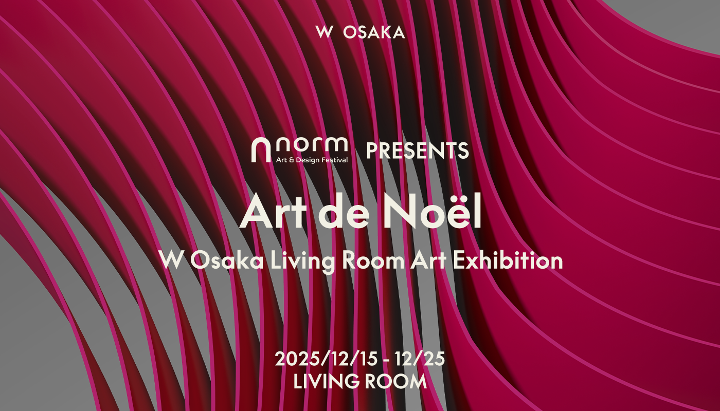 【W大阪によるプレスリリース】「LIVING ROOM」がアートギャラリーに。norm Art ＆ Design Festival Presents「Art de Noël -W Osaka LIVING ROOM Art Exhibition」